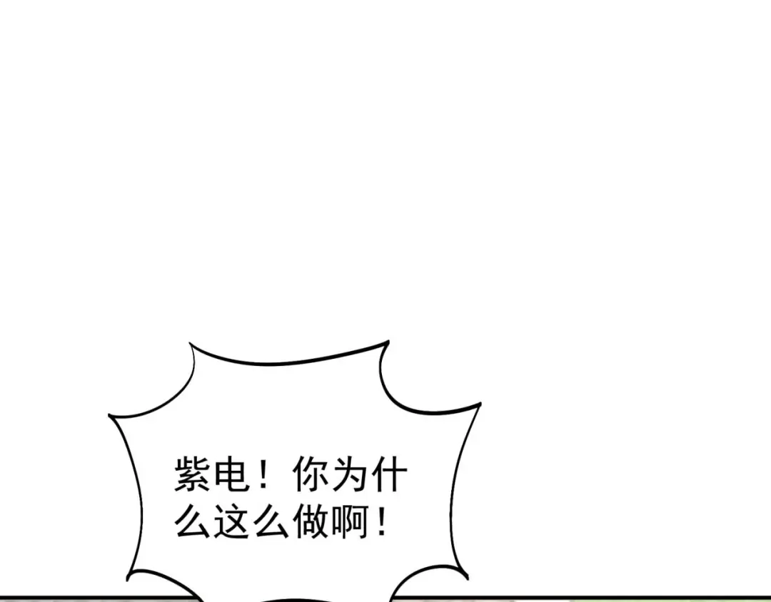 狂女重生：纨绔七皇妃 第341话 无法避免的背叛 第114页