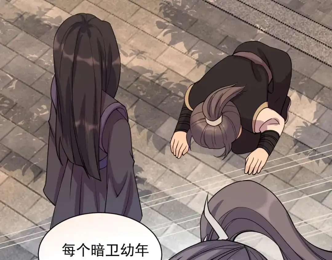 狂女重生：纨绔七皇妃 第341话 无法避免的背叛 第91页