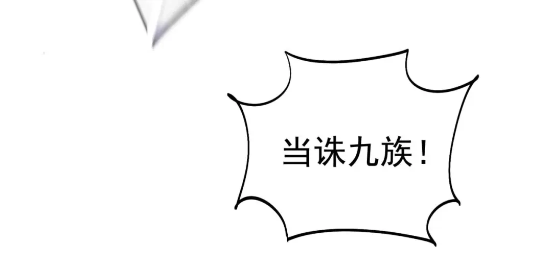 狂女重生：纨绔七皇妃 第341话 无法避免的背叛 第108页