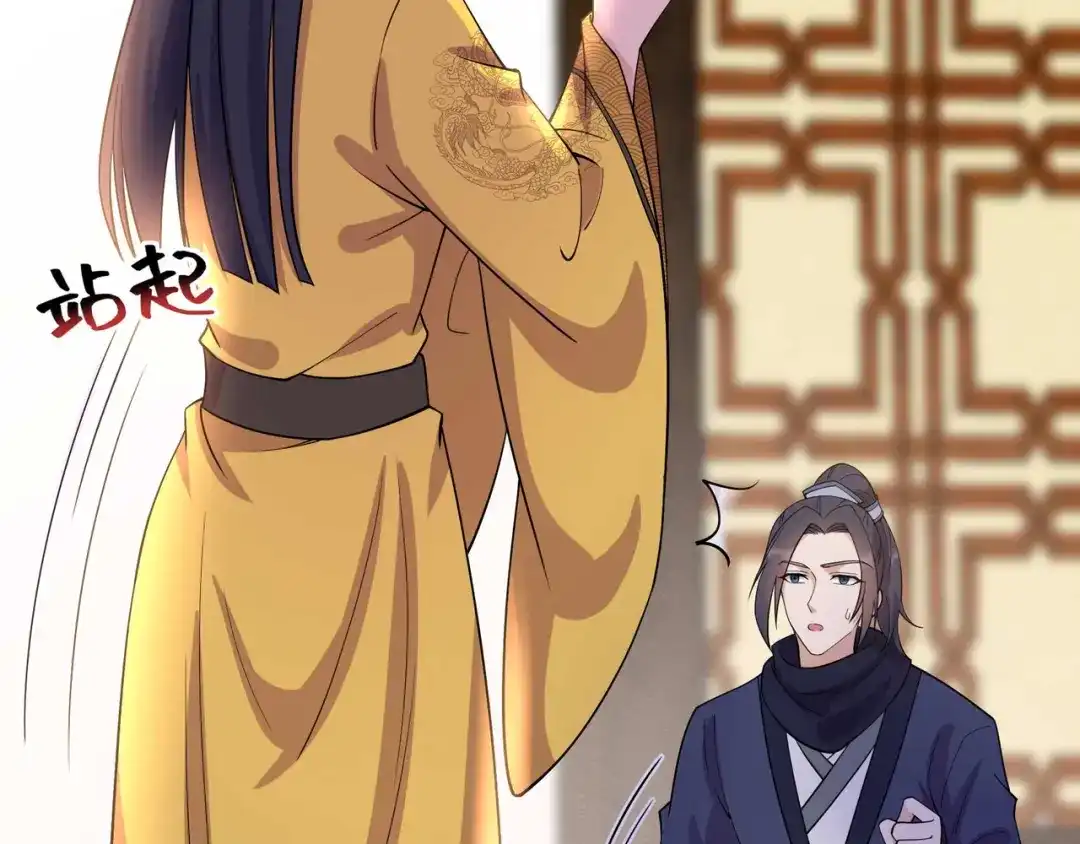 狂女重生：纨绔七皇妃 第341话 无法避免的背叛 第63页