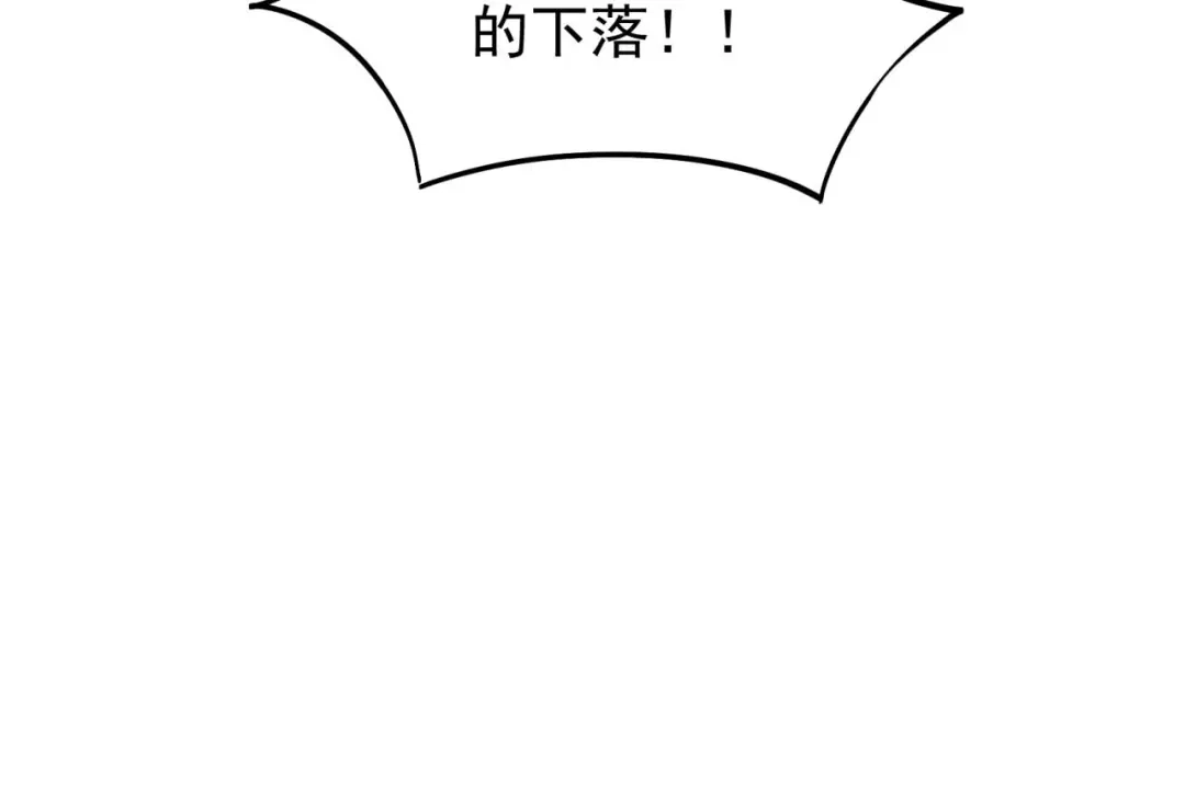 狂女重生：纨绔七皇妃 第341话 无法避免的背叛 第127页
