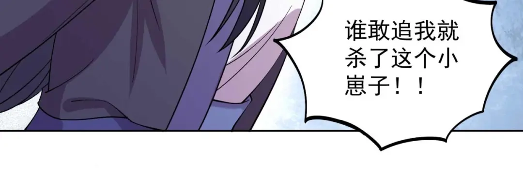 狂女重生：纨绔七皇妃 第341话 无法避免的背叛 第21页