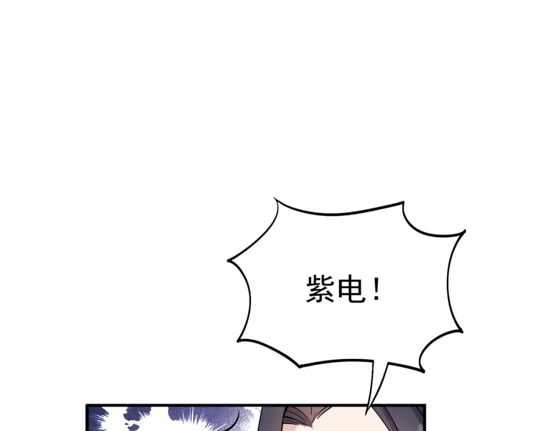 狂女重生：纨绔七皇妃 第341话 无法避免的背叛 第120页
