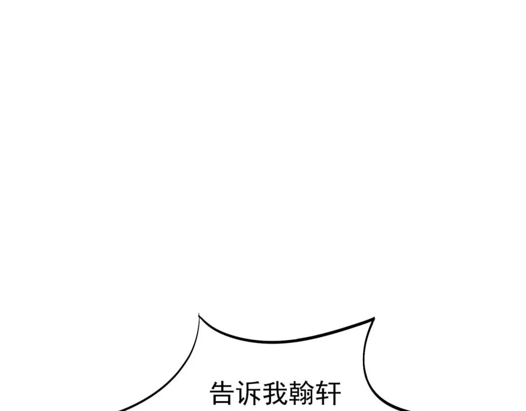 狂女重生：纨绔七皇妃 第341话 无法避免的背叛 第126页