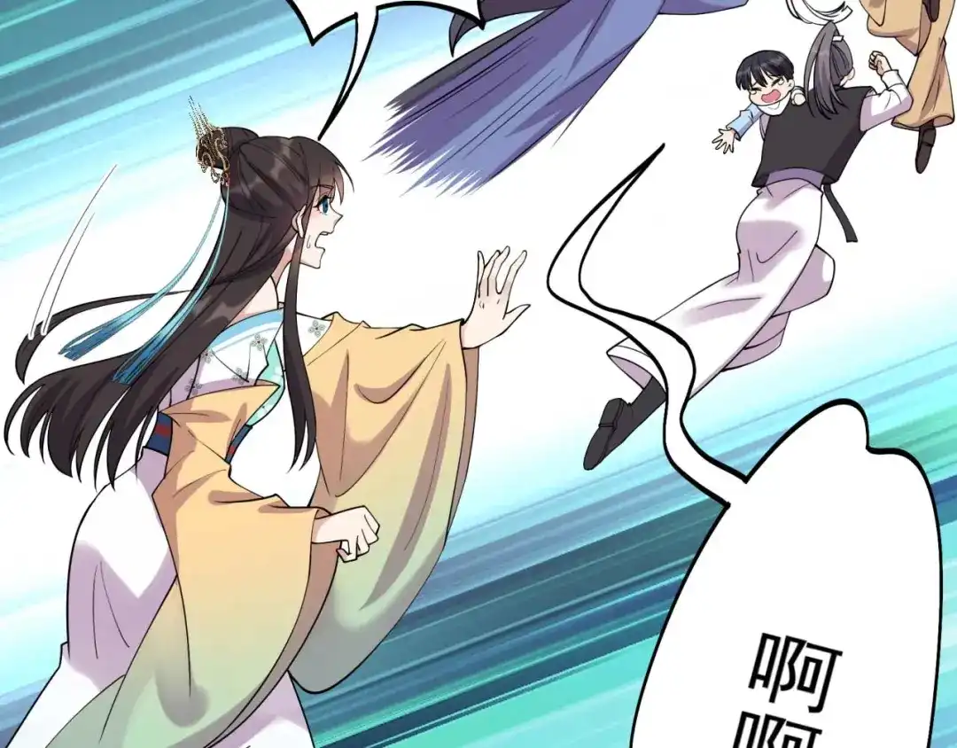 狂女重生：纨绔七皇妃 第341话 无法避免的背叛 第17页