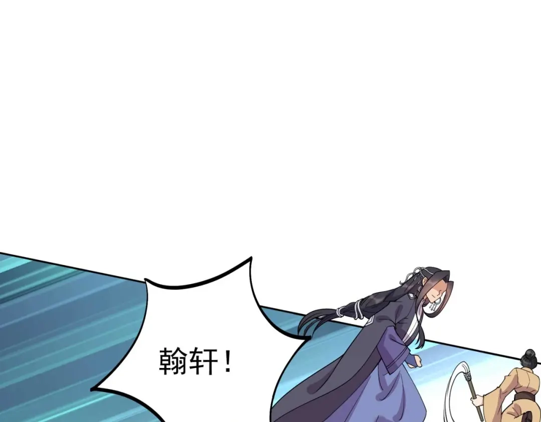 狂女重生：纨绔七皇妃 第341话 无法避免的背叛 第16页