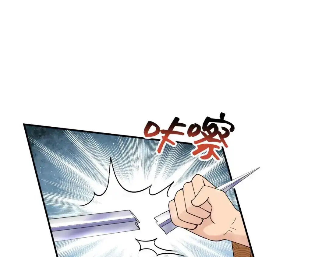 狂女重生：纨绔七皇妃 第341话 无法避免的背叛 第104页