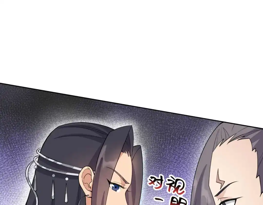 狂女重生：纨绔七皇妃 第341话 无法避免的背叛 第10页