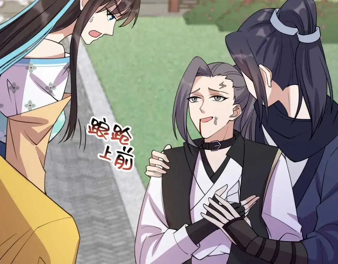 狂女重生：纨绔七皇妃 第341话 无法避免的背叛 第118页