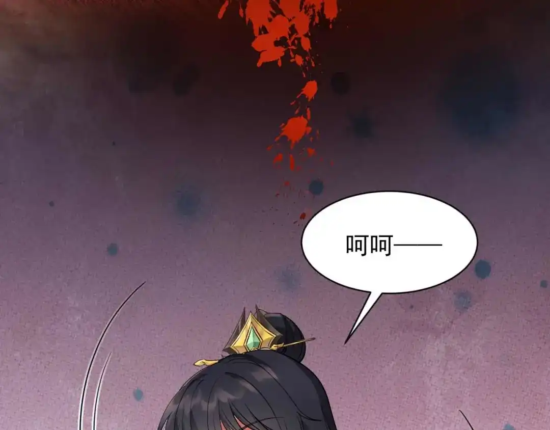 狂女重生：纨绔七皇妃 第342话 请君入瓮 第64页