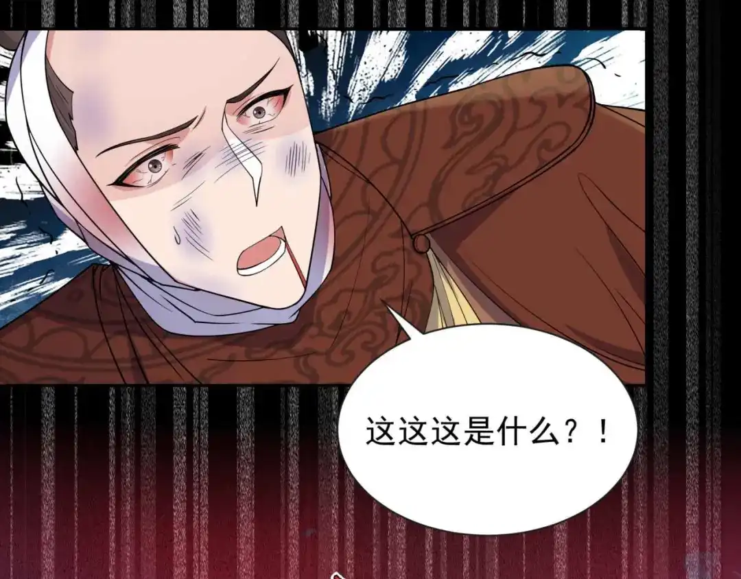 狂女重生：纨绔七皇妃 第342话 请君入瓮 第53页