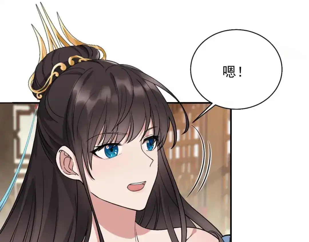 狂女重生：纨绔七皇妃 第342话 请君入瓮 第23页