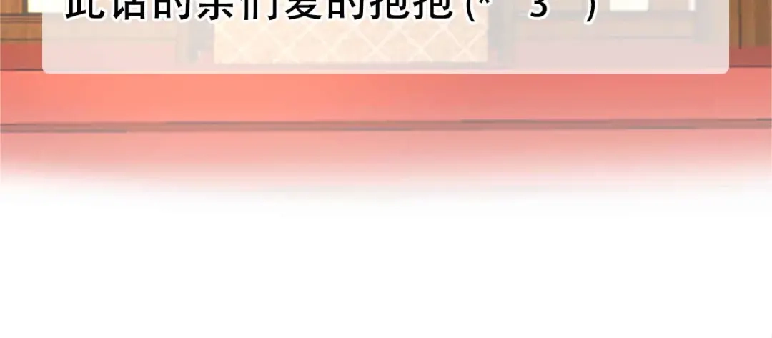 狂女重生：纨绔七皇妃 第342话 请君入瓮 第100页
