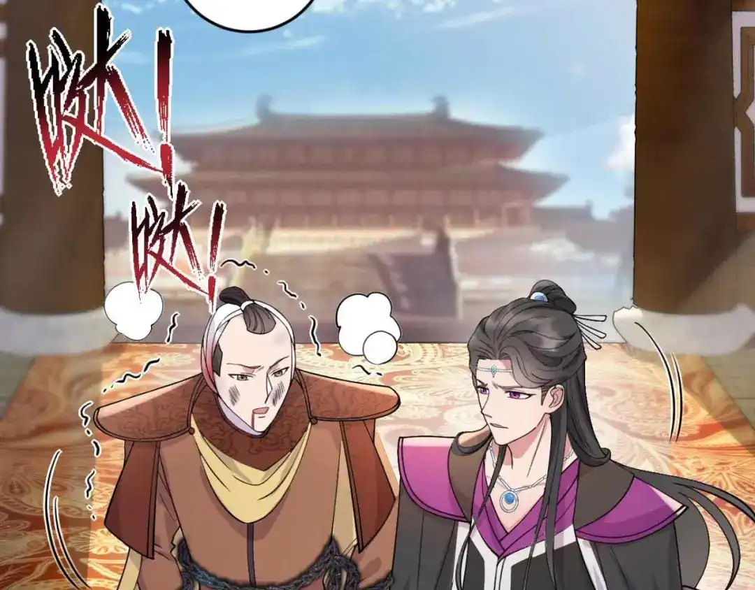 狂女重生：纨绔七皇妃 第342话 请君入瓮 第29页