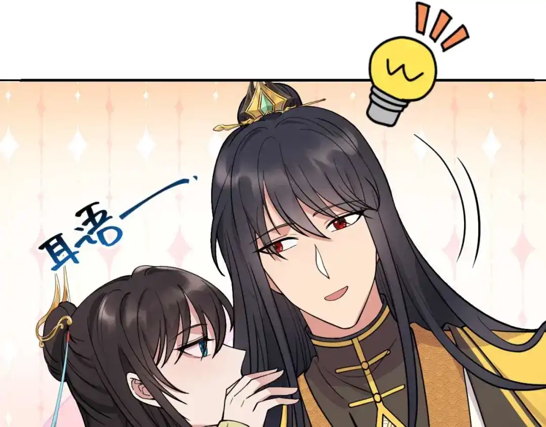 狂女重生：纨绔七皇妃 第342话 请君入瓮 第25页