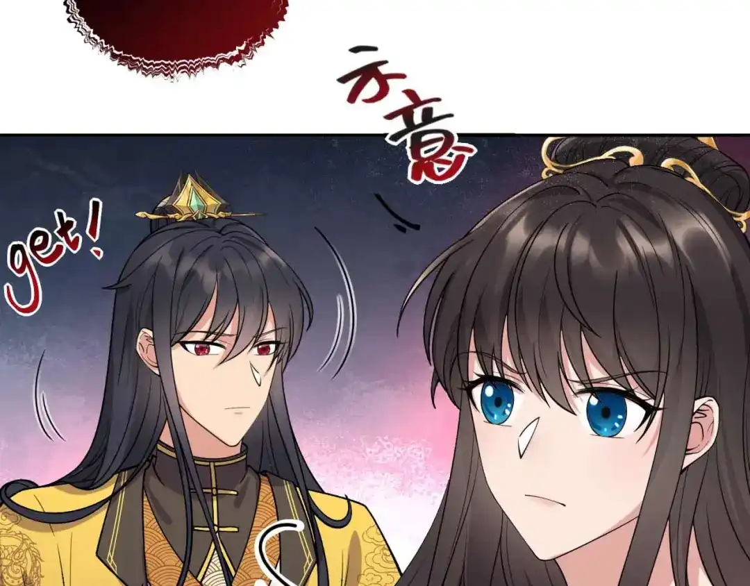 狂女重生：纨绔七皇妃 第342话 请君入瓮 第49页