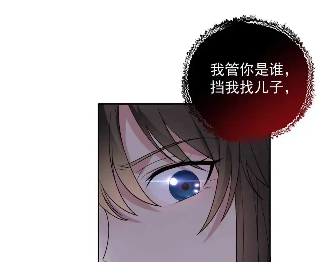 狂女重生：纨绔七皇妃 第342话 请君入瓮 第47页