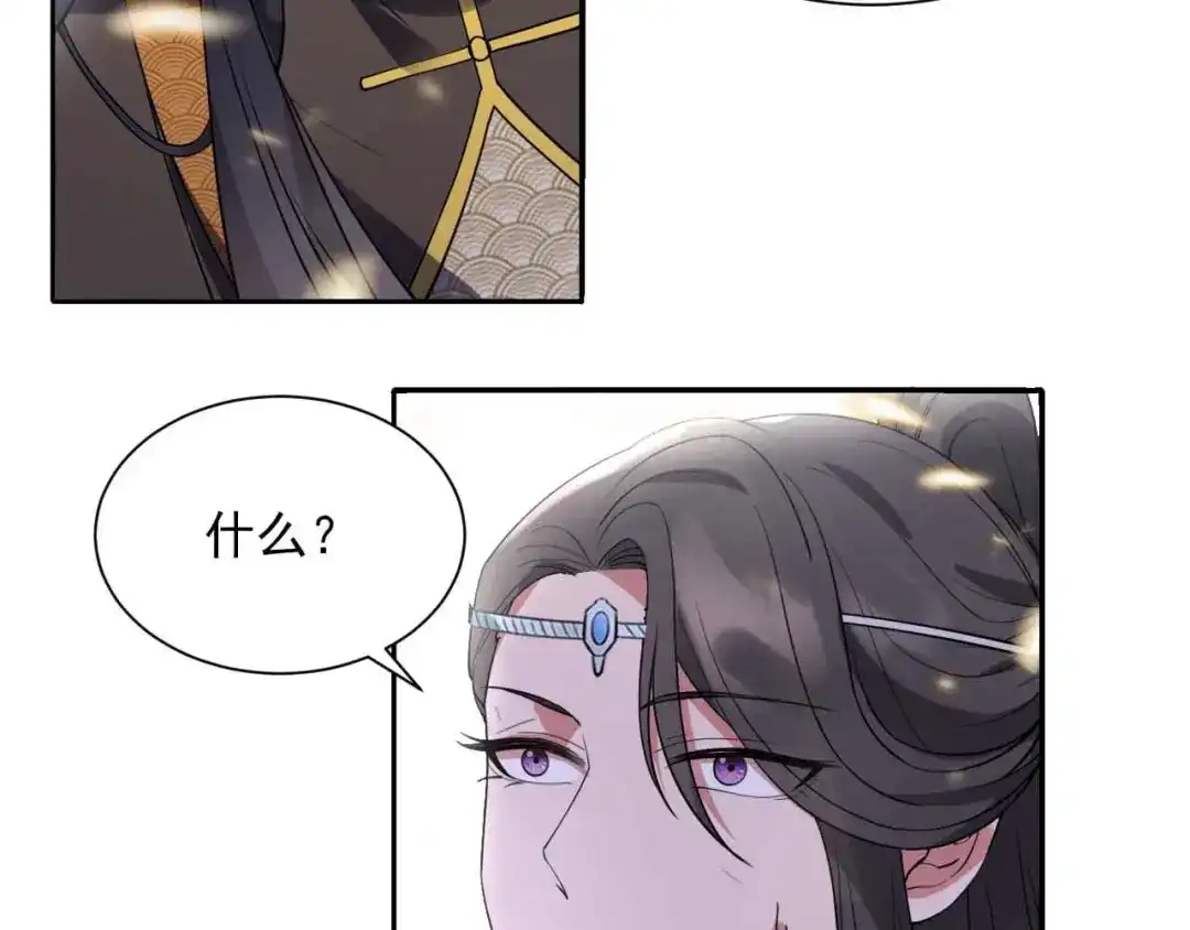 狂女重生：纨绔七皇妃 第342话 请君入瓮 第96页