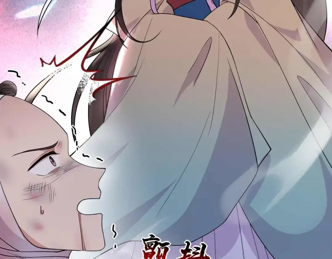 狂女重生：纨绔七皇妃 第342话 请君入瓮 第36页