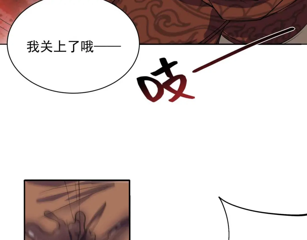 狂女重生：纨绔七皇妃 第342话 请君入瓮 第67页