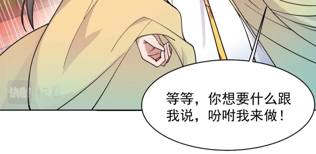 狂女重生：纨绔七皇妃 第342话 请君入瓮 第19页