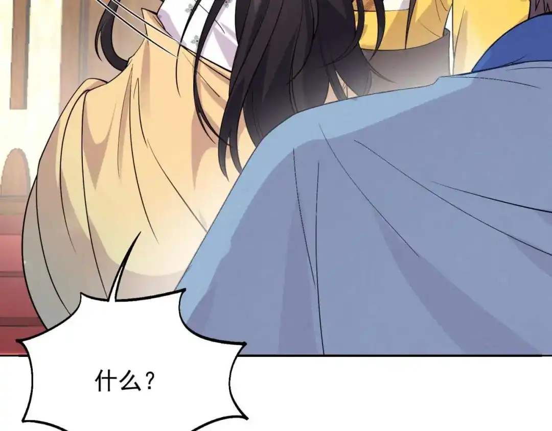 狂女重生：纨绔七皇妃 第342话 请君入瓮 第9页