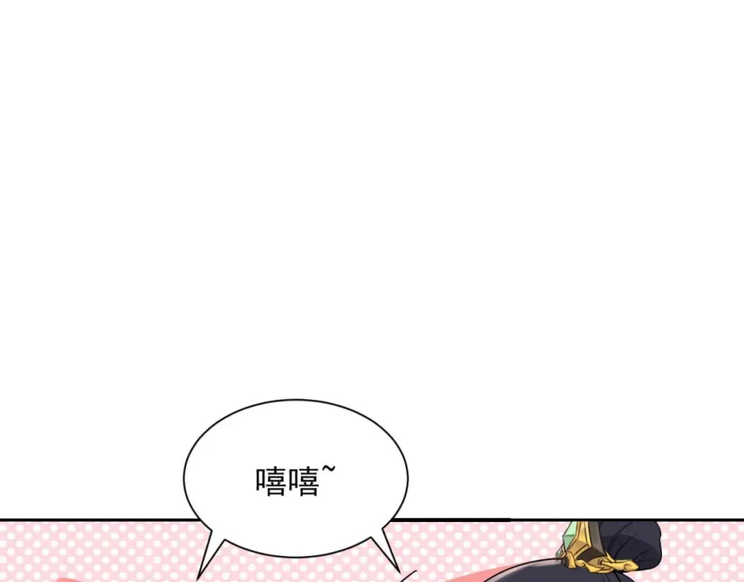 狂女重生：纨绔七皇妃 第342话 请君入瓮 第71页