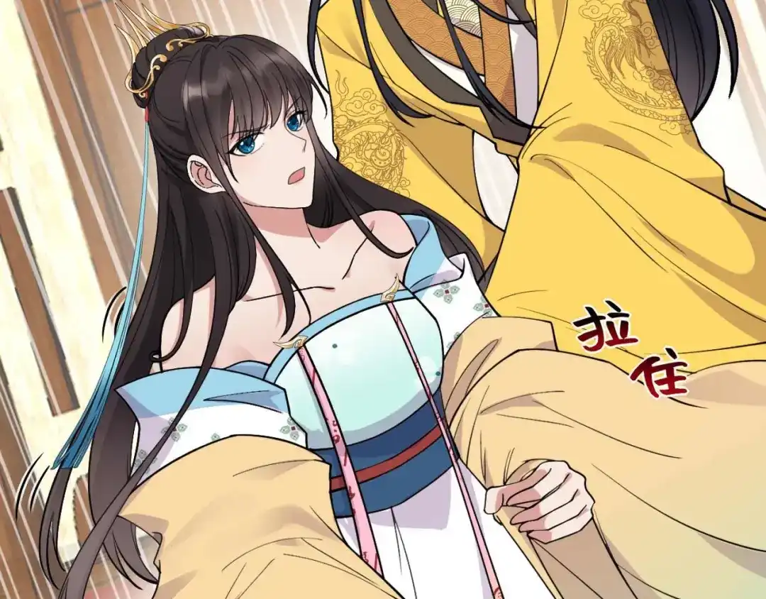 狂女重生：纨绔七皇妃 第342话 请君入瓮 第18页