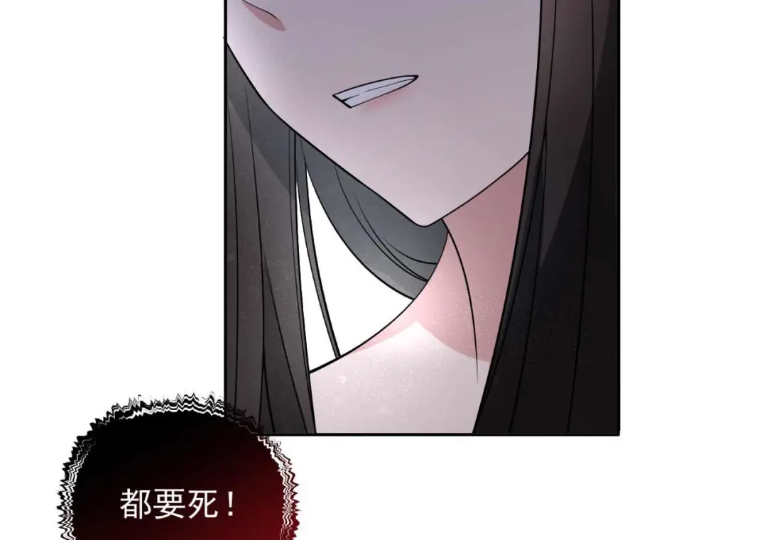 狂女重生：纨绔七皇妃 第342话 请君入瓮 第48页