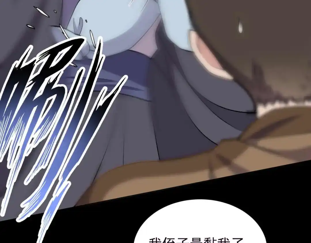 狂女重生：纨绔七皇妃 第343话 绑走翰轩的目的 第55页