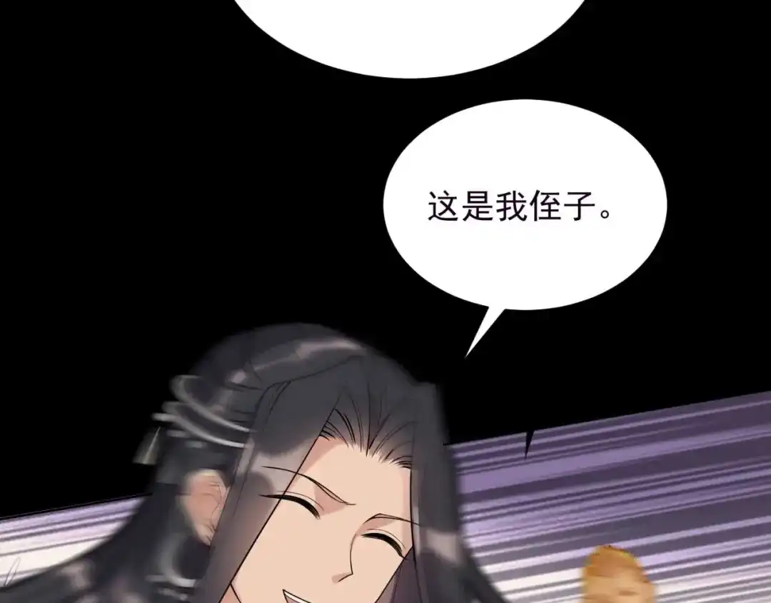 狂女重生：纨绔七皇妃 第343话 绑走翰轩的目的 第53页