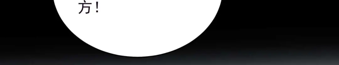 狂女重生：纨绔七皇妃 第343话 绑走翰轩的目的 第65页