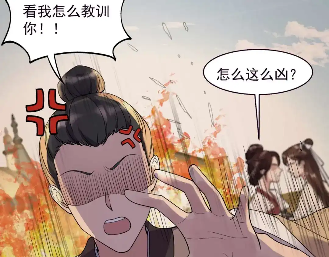 狂女重生：纨绔七皇妃 第343话 绑走翰轩的目的 第43页