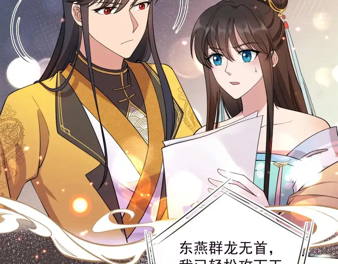 狂女重生：纨绔七皇妃 第343话 绑走翰轩的目的 第90页