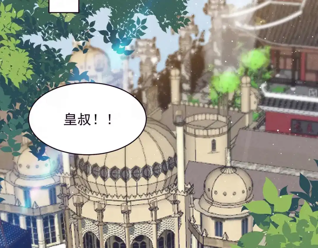 狂女重生：纨绔七皇妃 第343话 绑走翰轩的目的 第23页