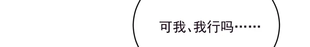 狂女重生：纨绔七皇妃 第343话 绑走翰轩的目的 第8页