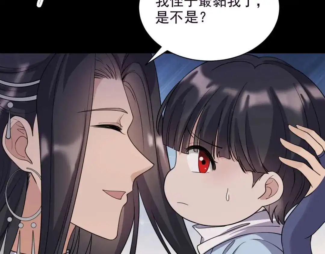 狂女重生：纨绔七皇妃 第343话 绑走翰轩的目的 第56页