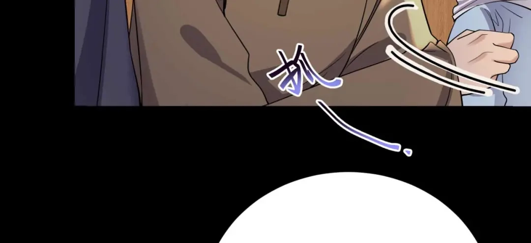 狂女重生：纨绔七皇妃 第343话 绑走翰轩的目的 第50页