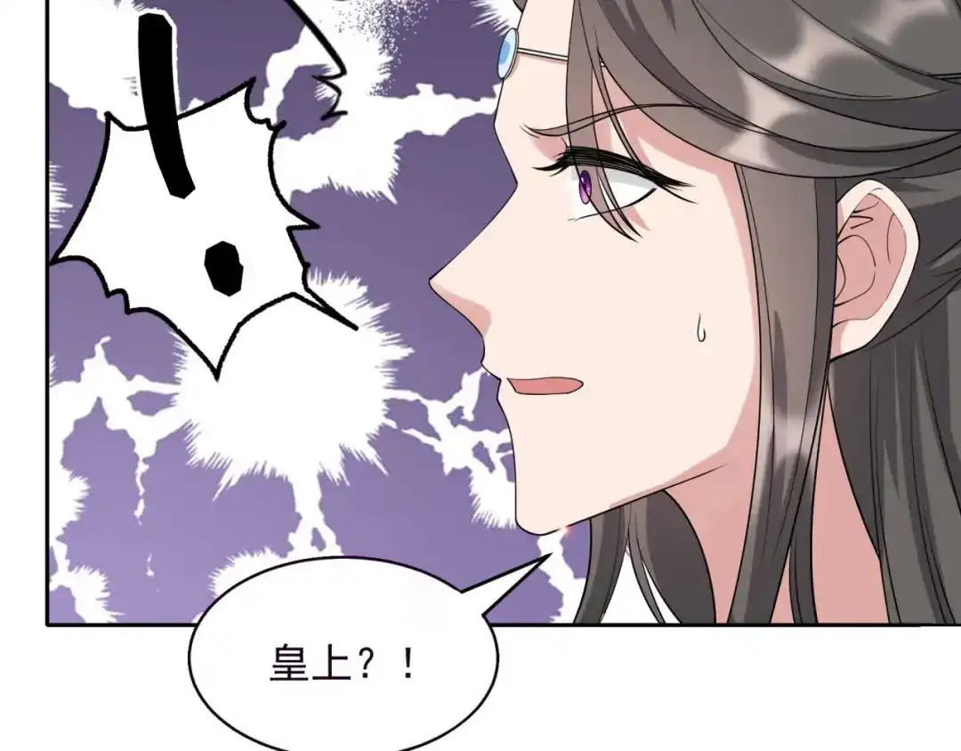 狂女重生：纨绔七皇妃 第343话 绑走翰轩的目的 第15页