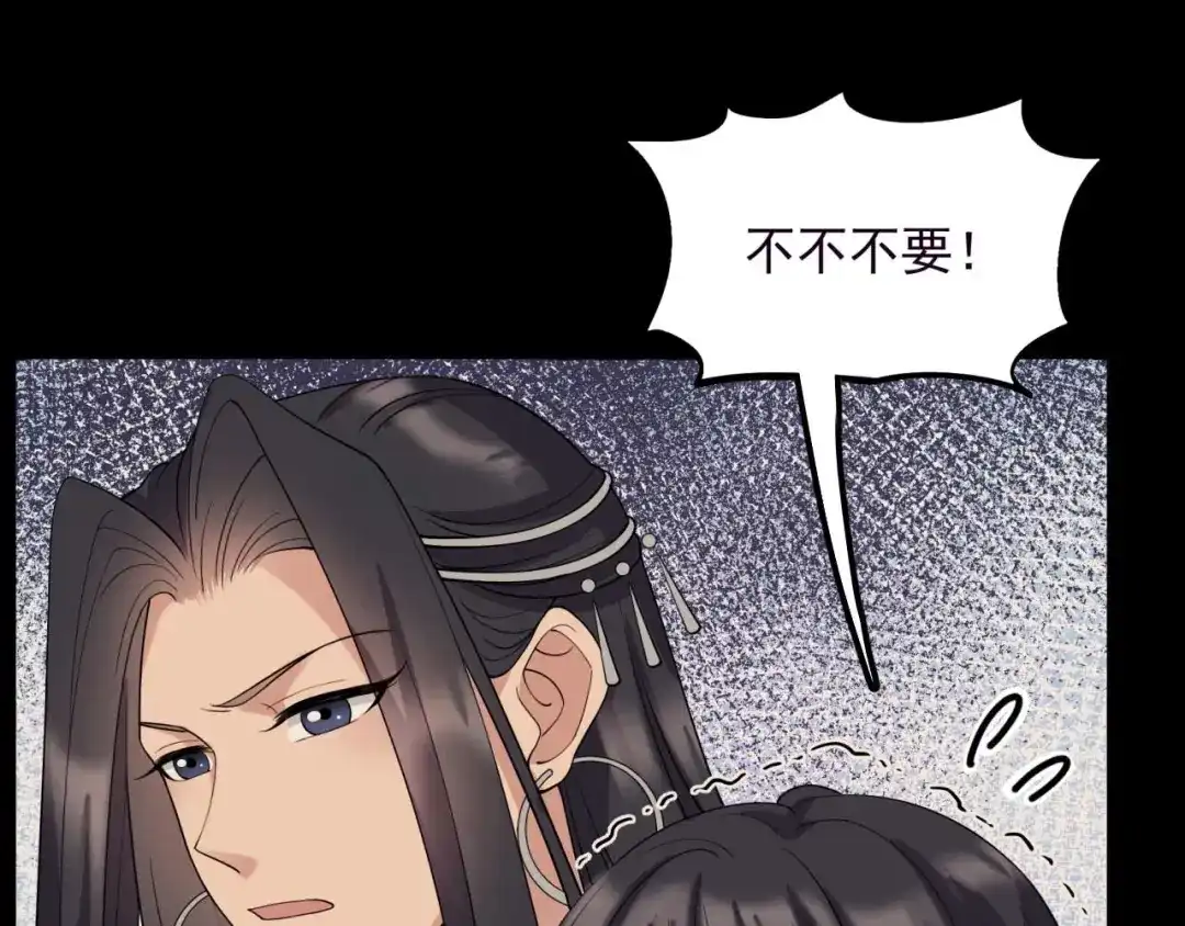 狂女重生：纨绔七皇妃 第343话 绑走翰轩的目的 第63页