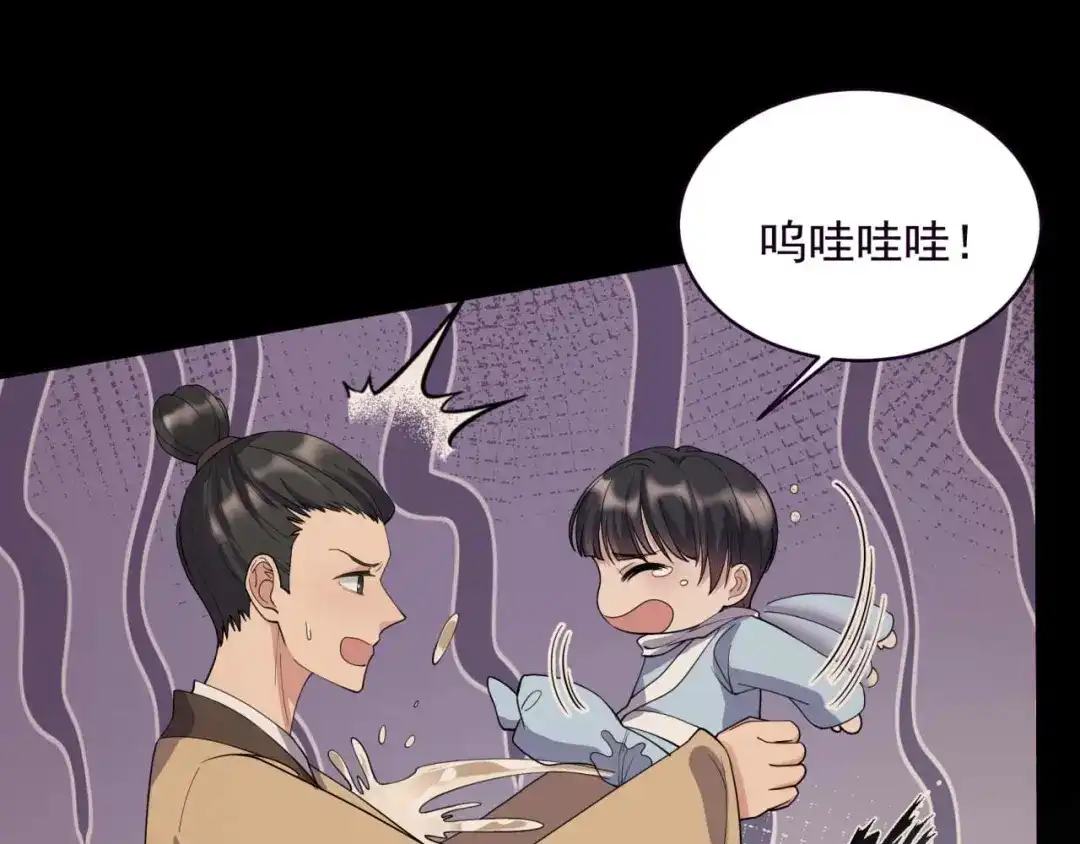狂女重生：纨绔七皇妃 第343话 绑走翰轩的目的 第40页