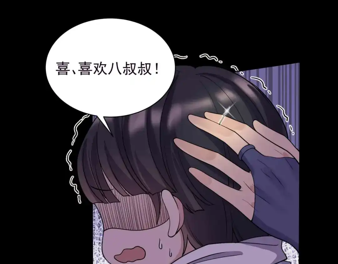 狂女重生：纨绔七皇妃 第343话 绑走翰轩的目的 第58页