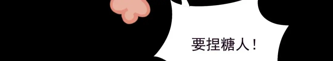 狂女重生：纨绔七皇妃 第343话 绑走翰轩的目的 第36页