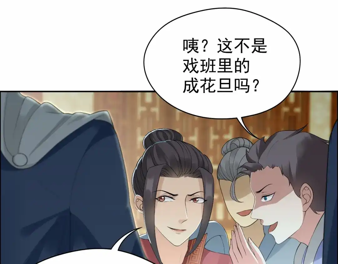 狂女重生：纨绔七皇妃 第35话 休妻，沦为阶下囚 第29页