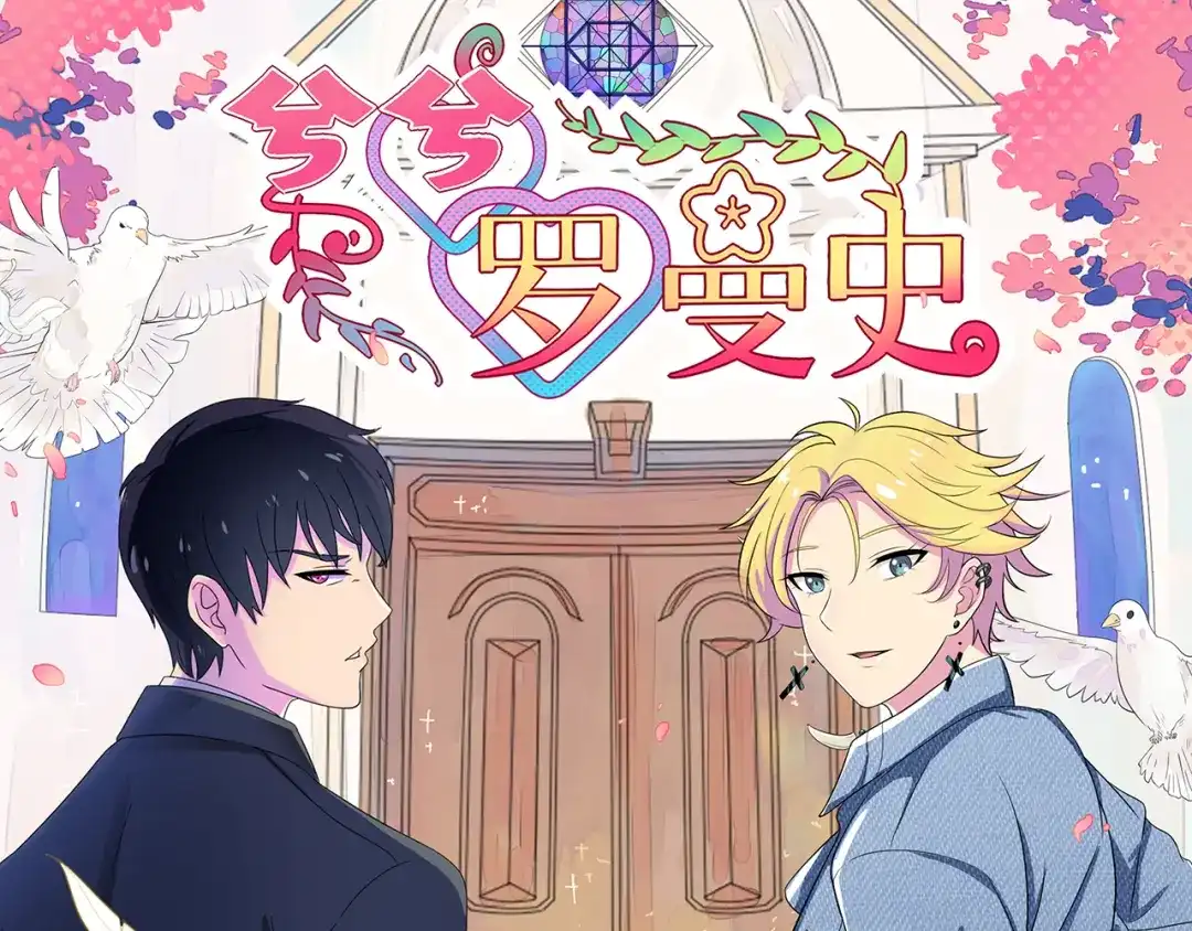 狂女重生：纨绔七皇妃 第35话 休妻，沦为阶下囚 第84页