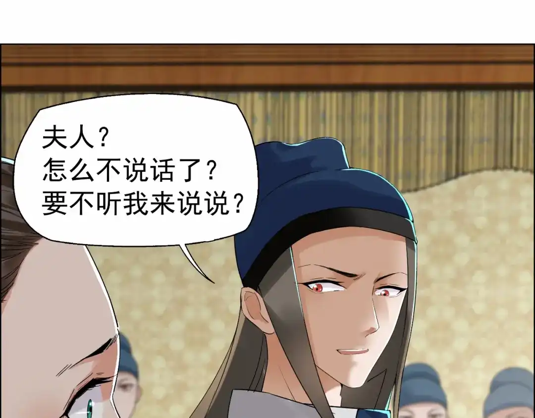 狂女重生：纨绔七皇妃 第35话 休妻，沦为阶下囚 第48页