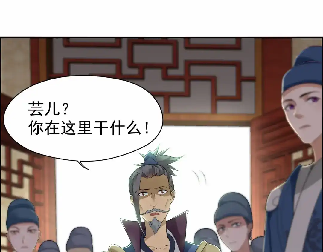 狂女重生：纨绔七皇妃 第35话 休妻，沦为阶下囚 第22页