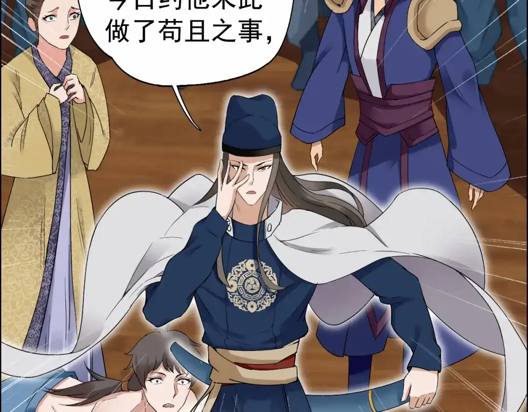 狂女重生：纨绔七皇妃 第35话 休妻，沦为阶下囚 第51页