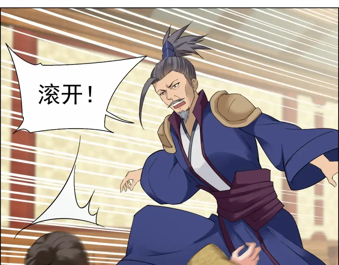 狂女重生：纨绔七皇妃 第35话 休妻，沦为阶下囚 第59页