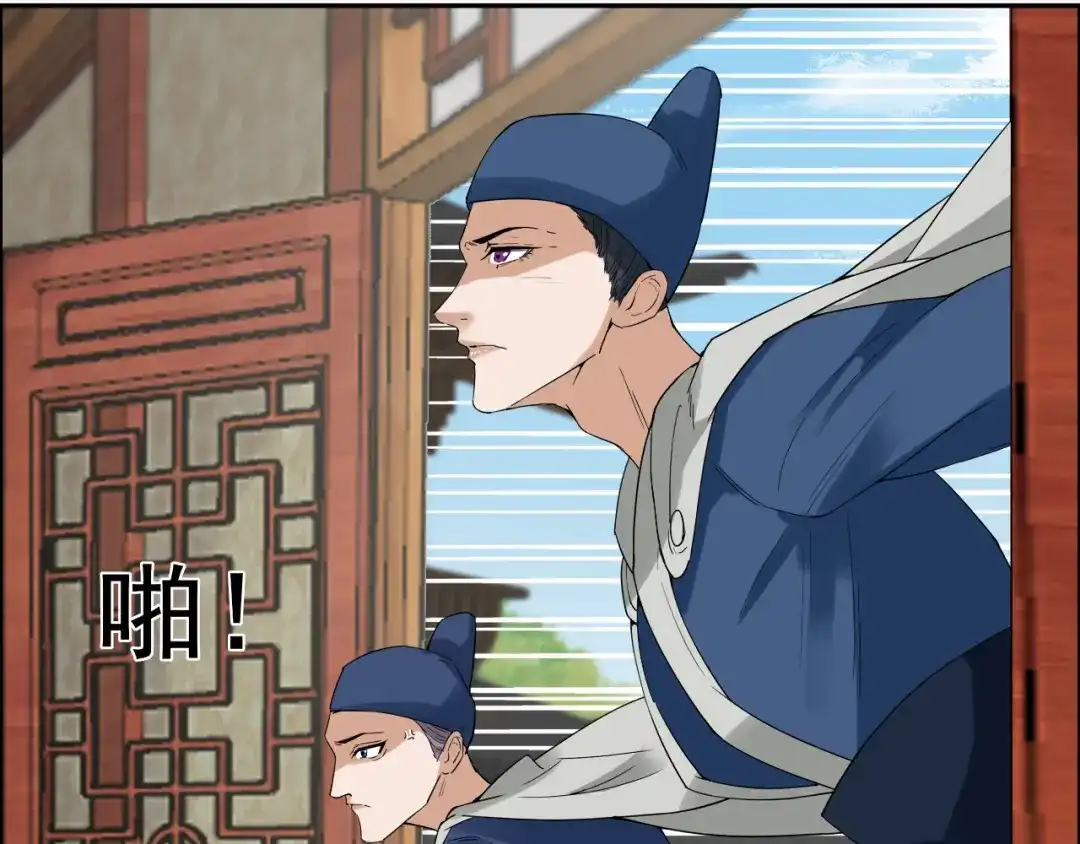狂女重生：纨绔七皇妃 第35话 休妻，沦为阶下囚 第19页